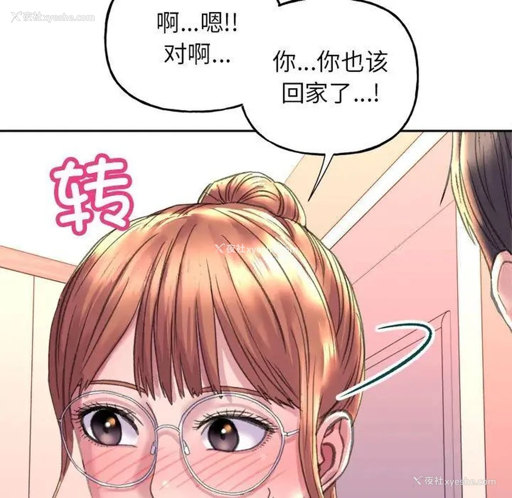 26P - 双面人
