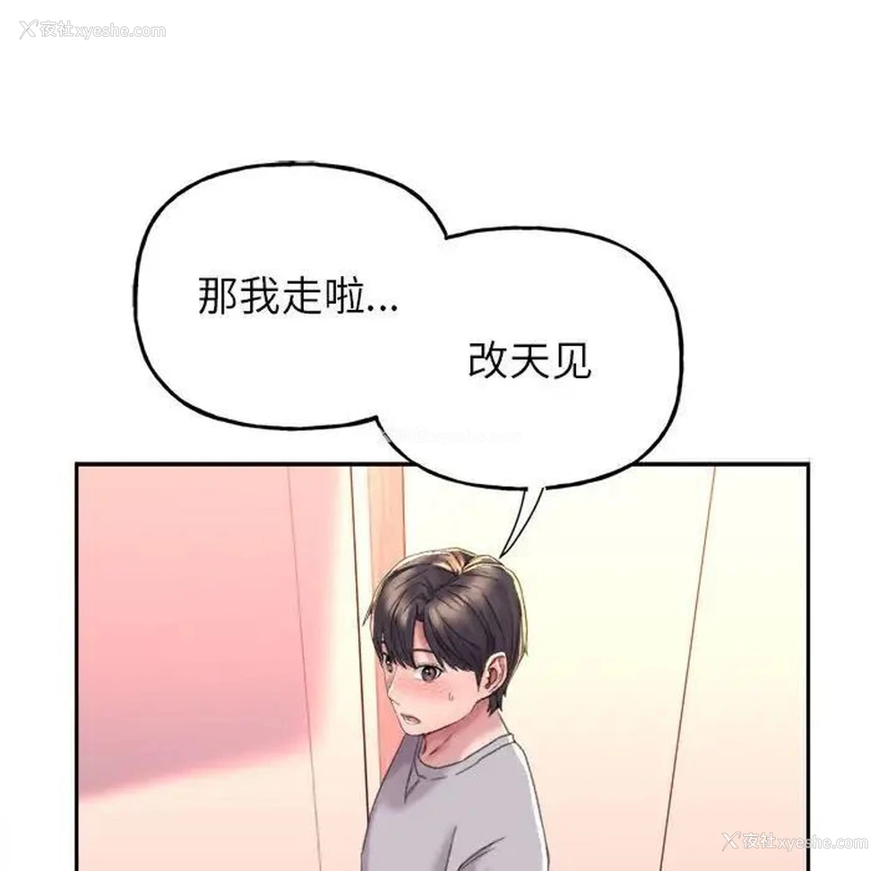 28P - 双面人