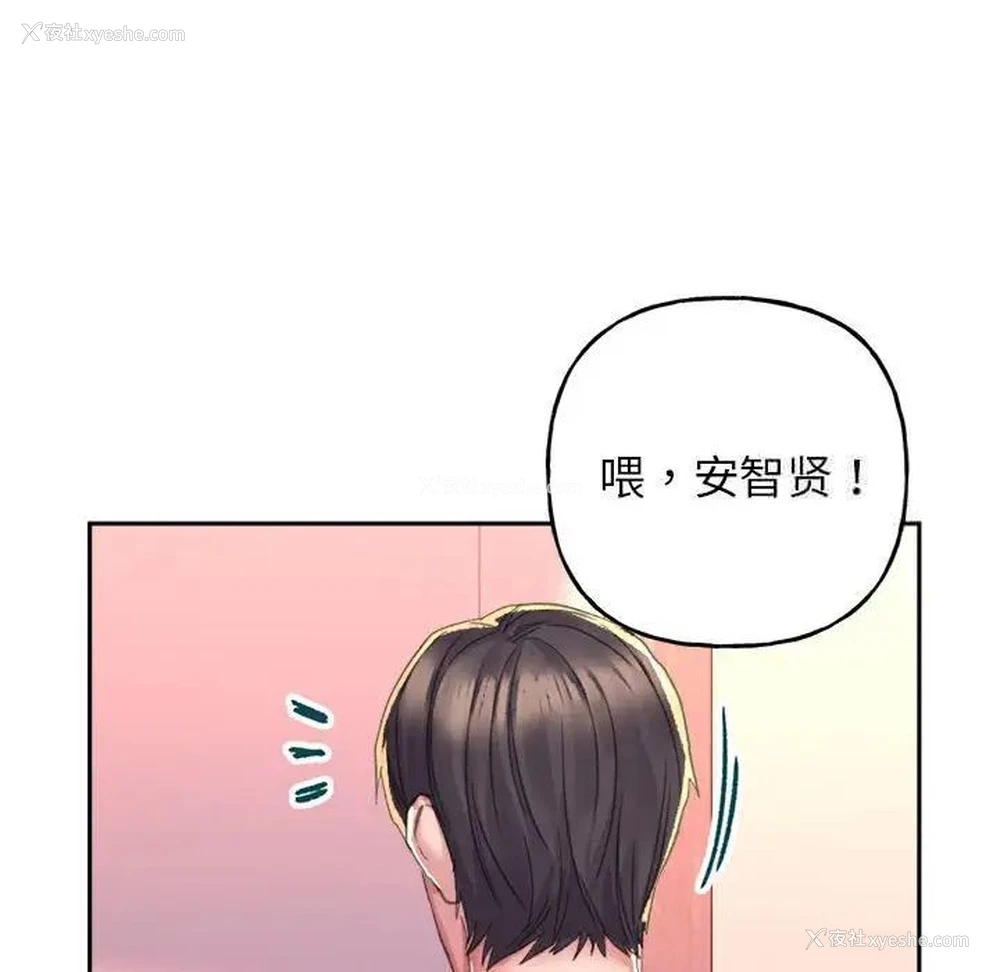 30P - 双面人