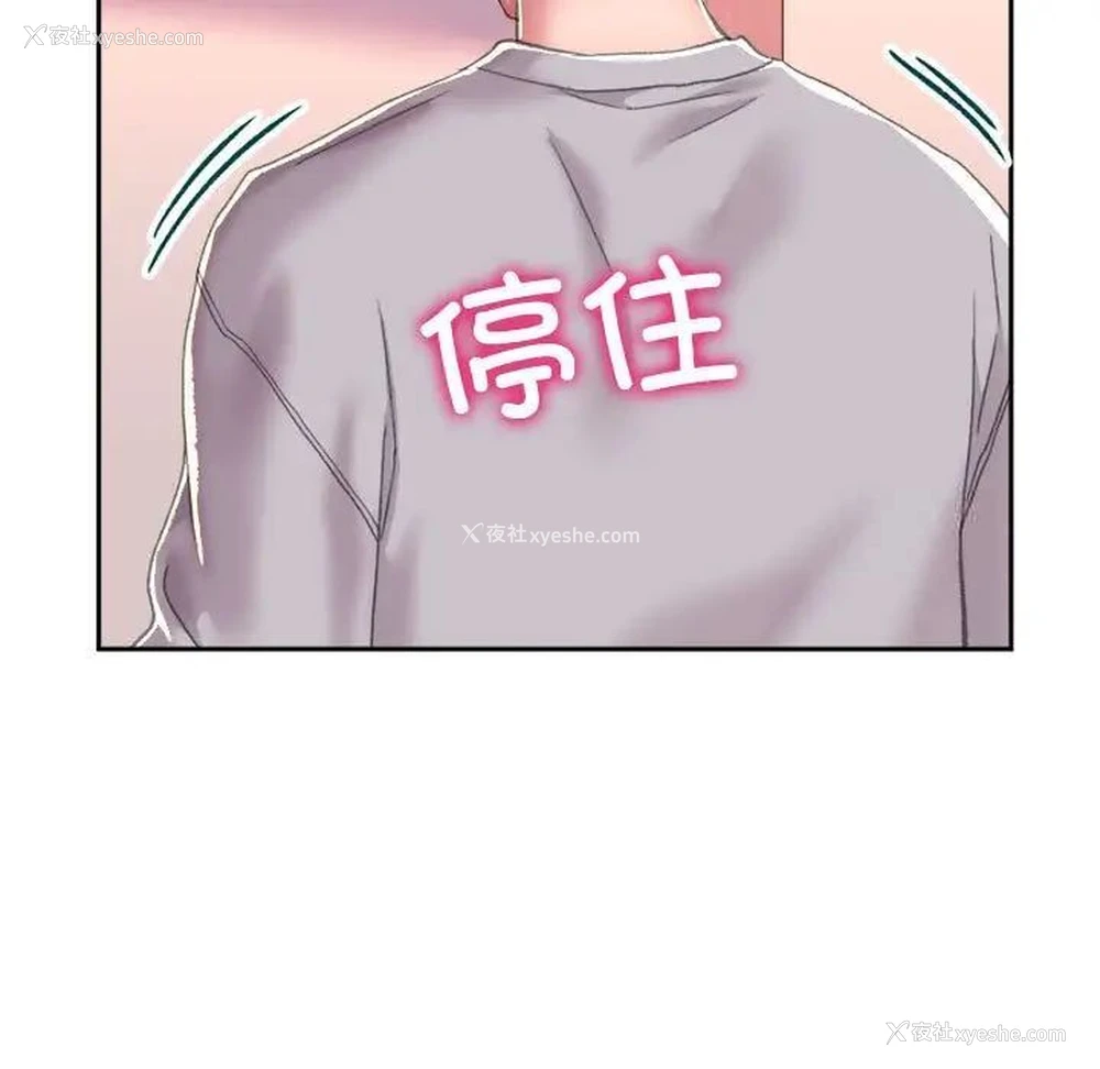 31P - 双面人