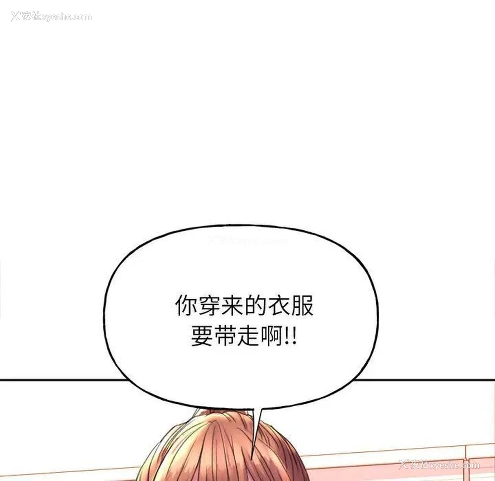 32P - 双面人