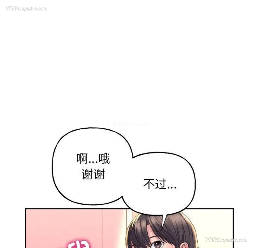 35P - 双面人