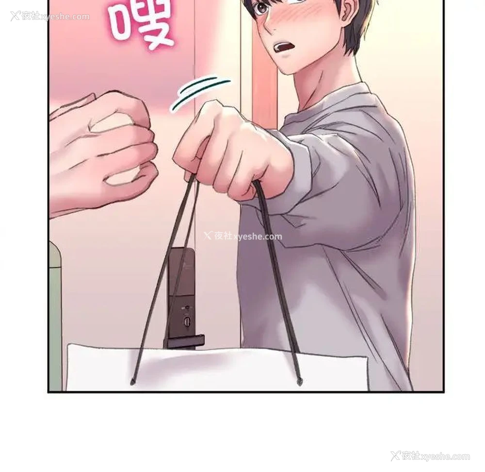 36P - 双面人