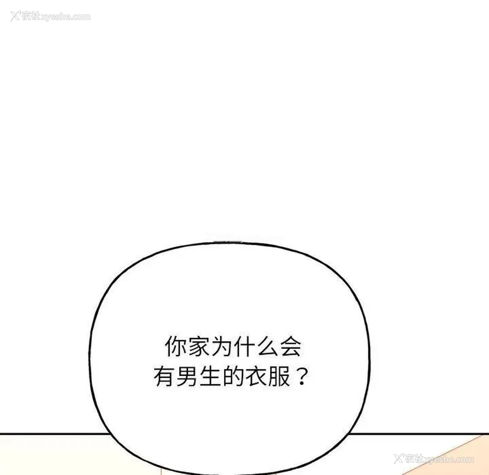 37P - 双面人