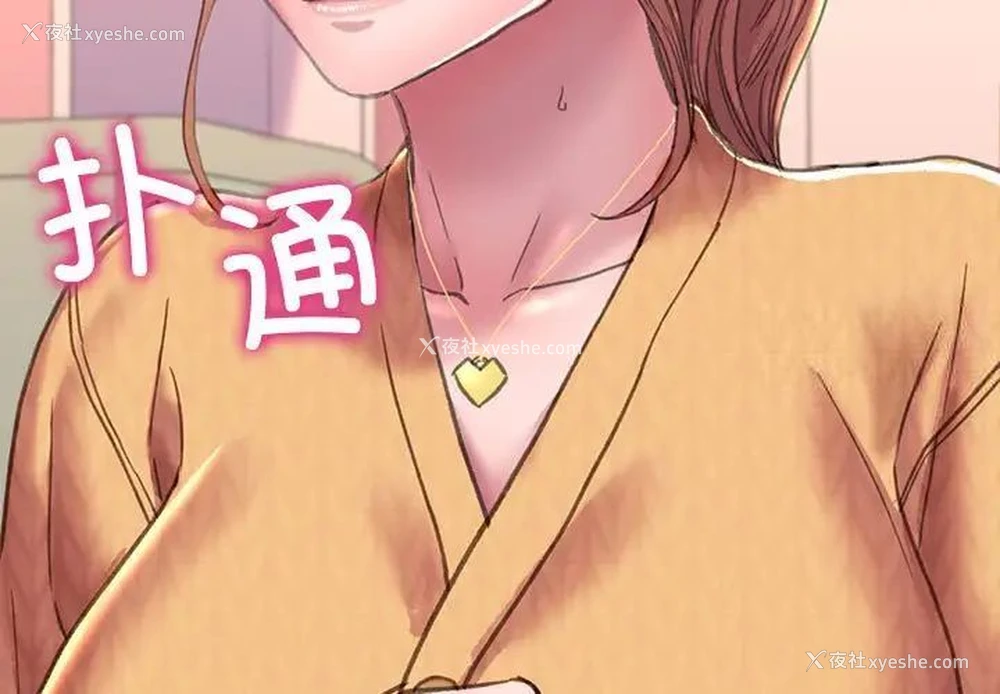3P - 双面人