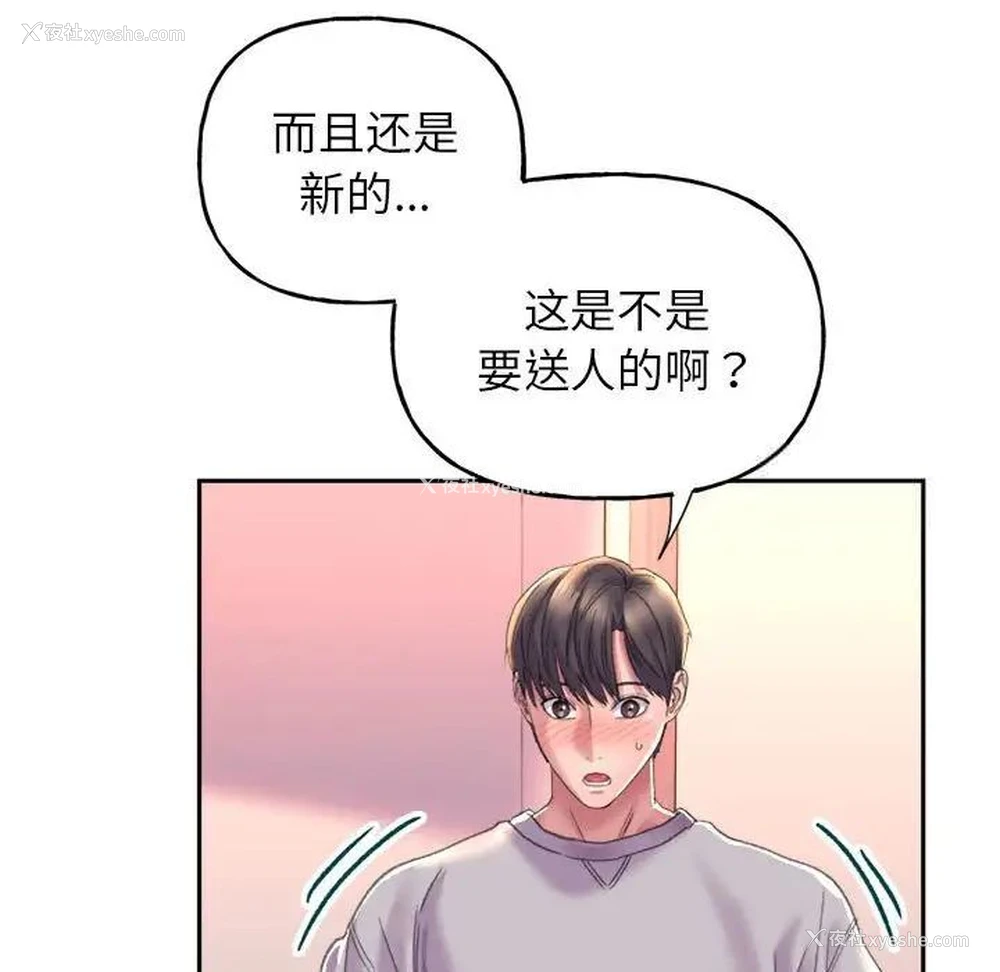 40P - 双面人
