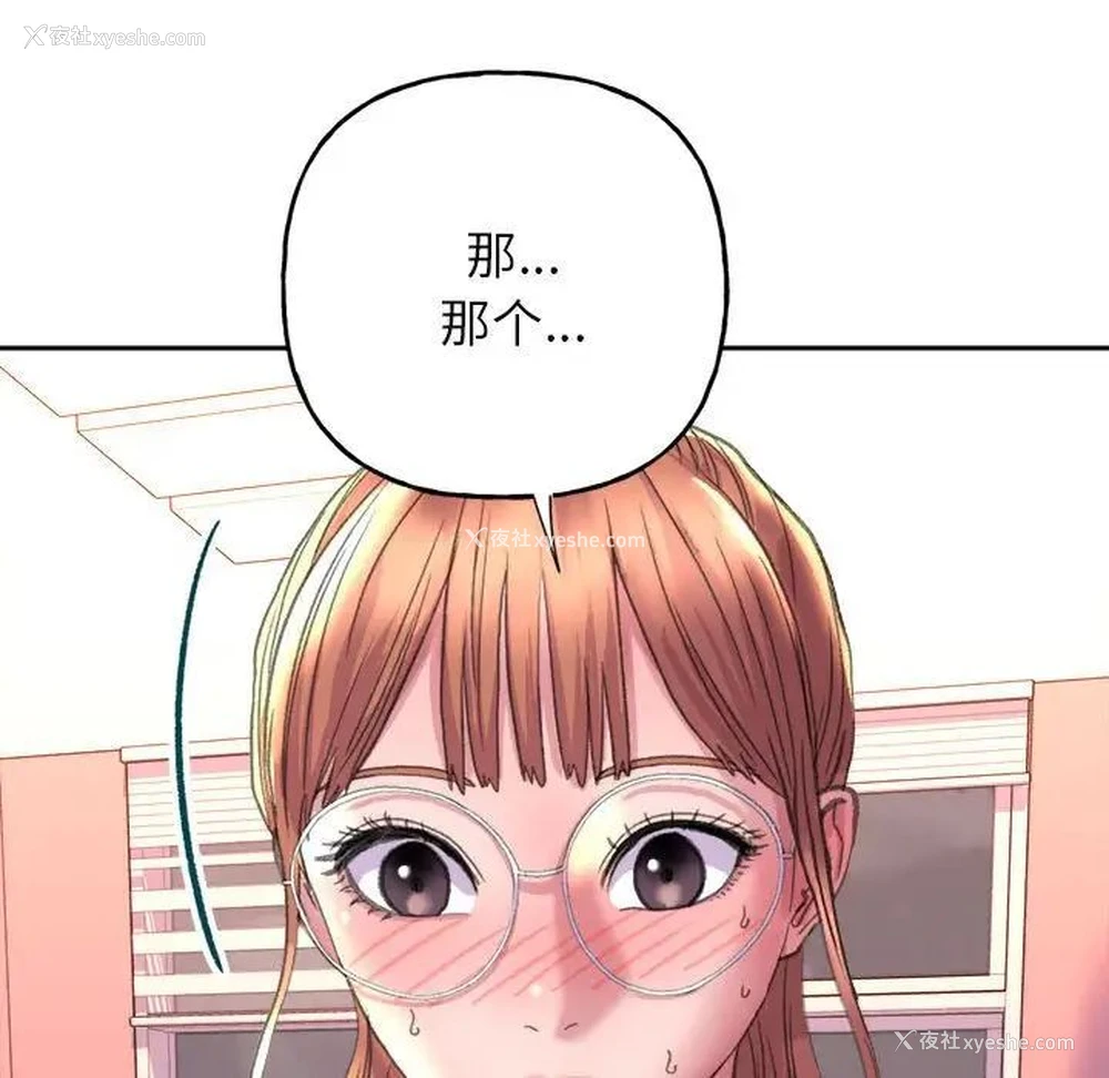 42P - 双面人