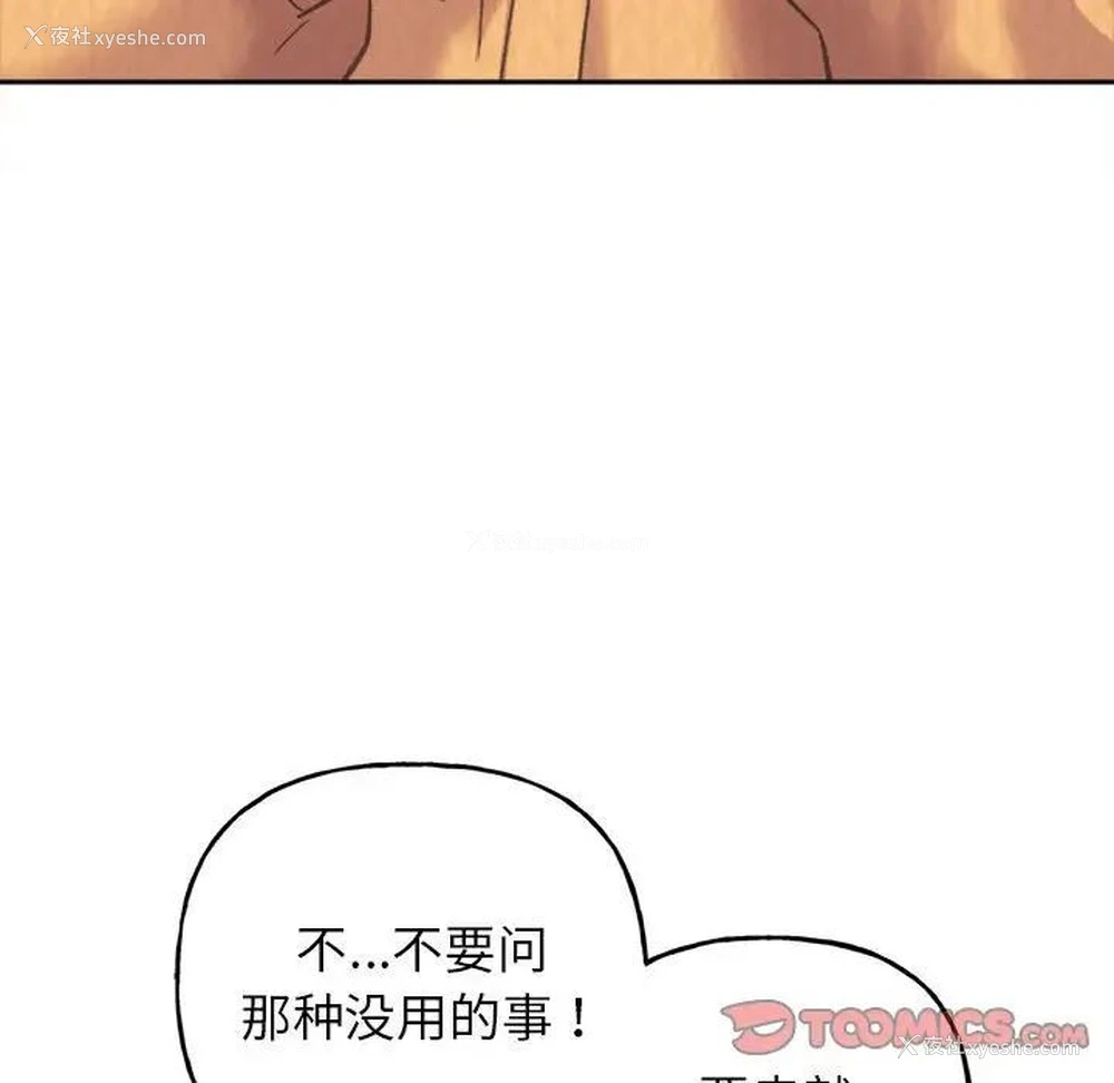 44P - 双面人