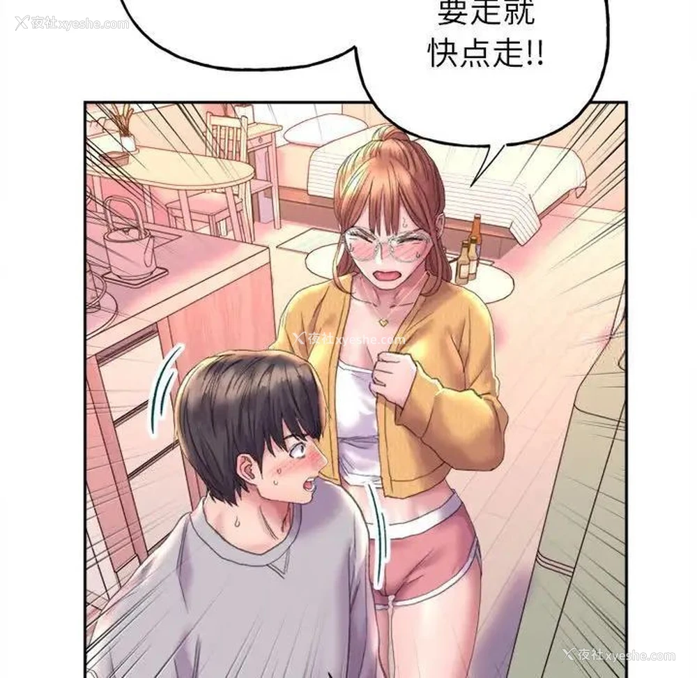 45P - 双面人