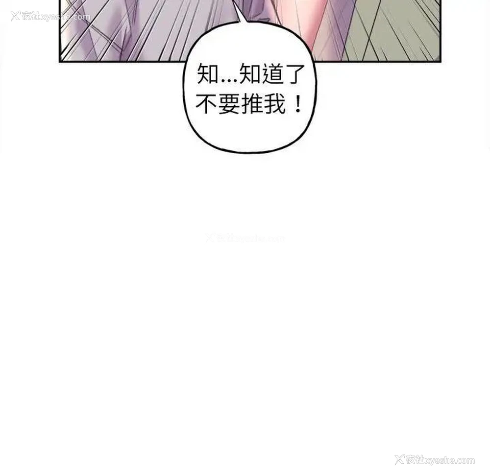 46P - 双面人