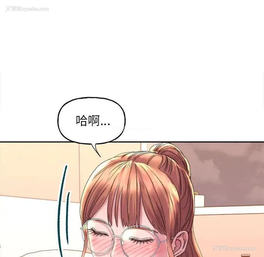 49P - 双面人