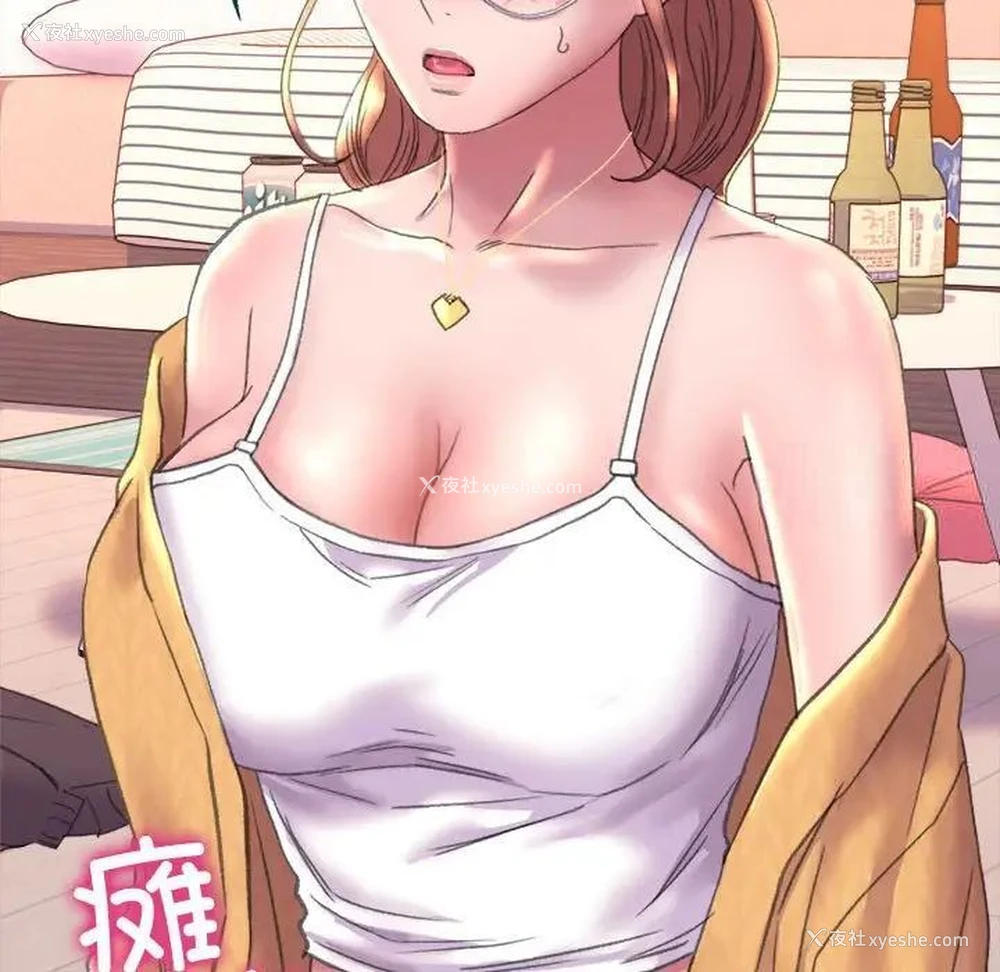 50P - 双面人