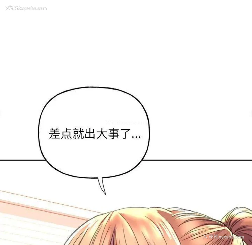 52P - 双面人