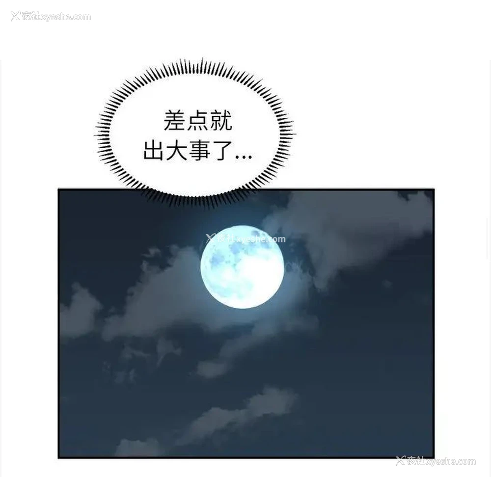 57P - 双面人