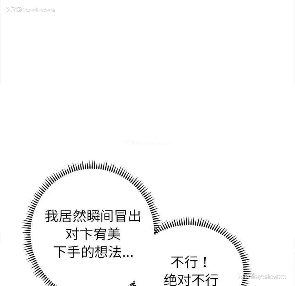 58P - 双面人