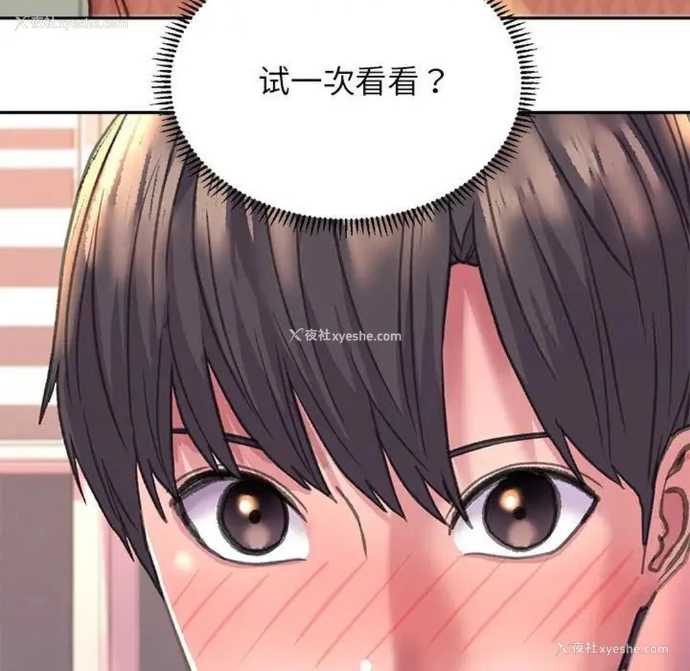 5P - 双面人