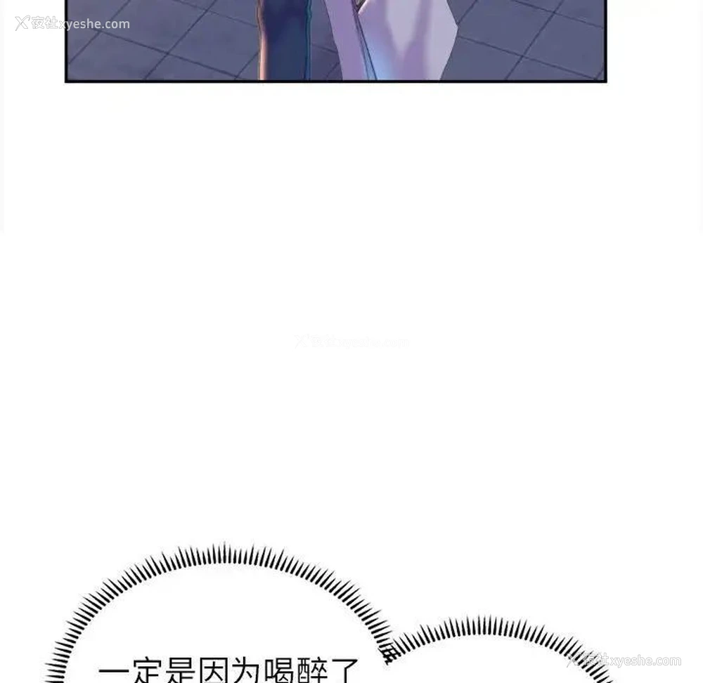 60P - 双面人