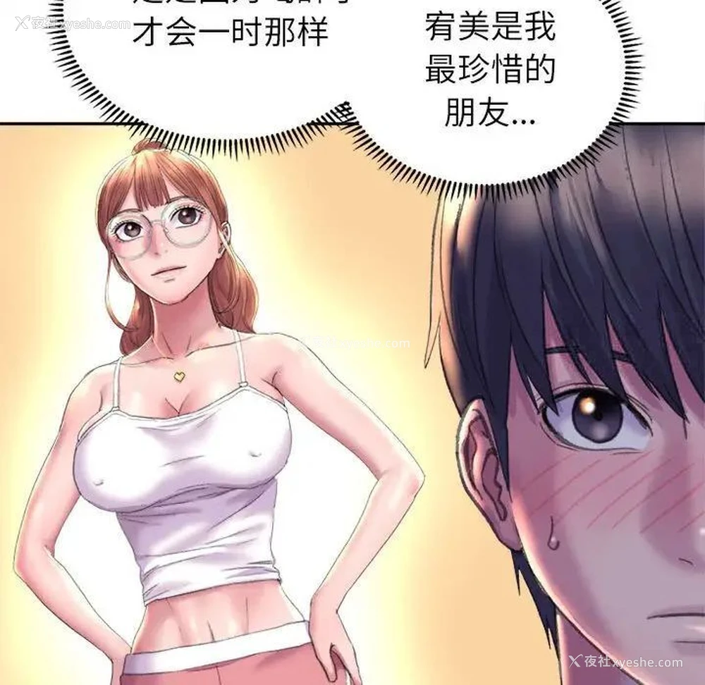 61P - 双面人