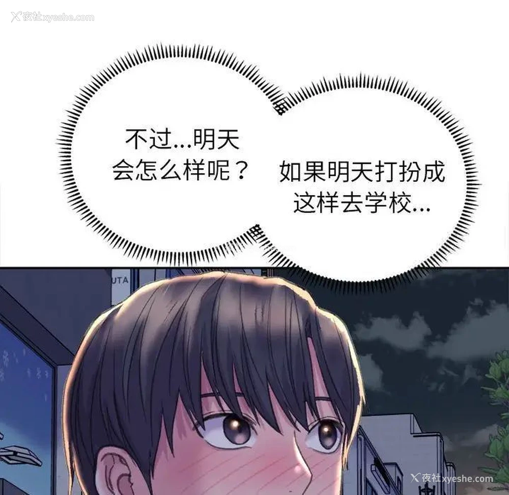 63P - 双面人