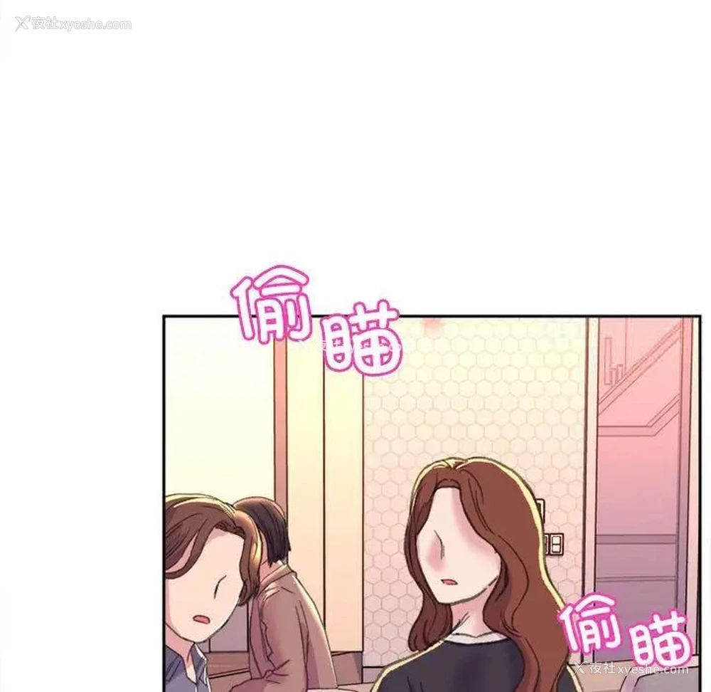 69P - 双面人