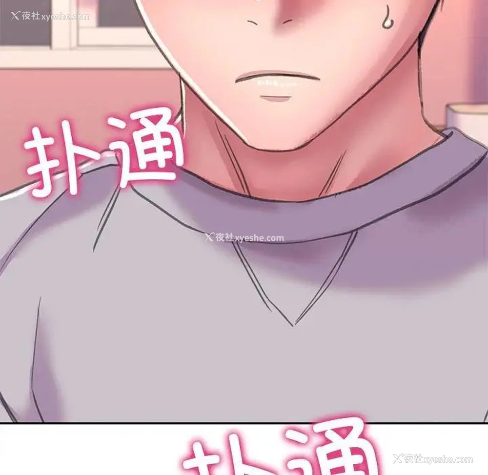 6P - 双面人
