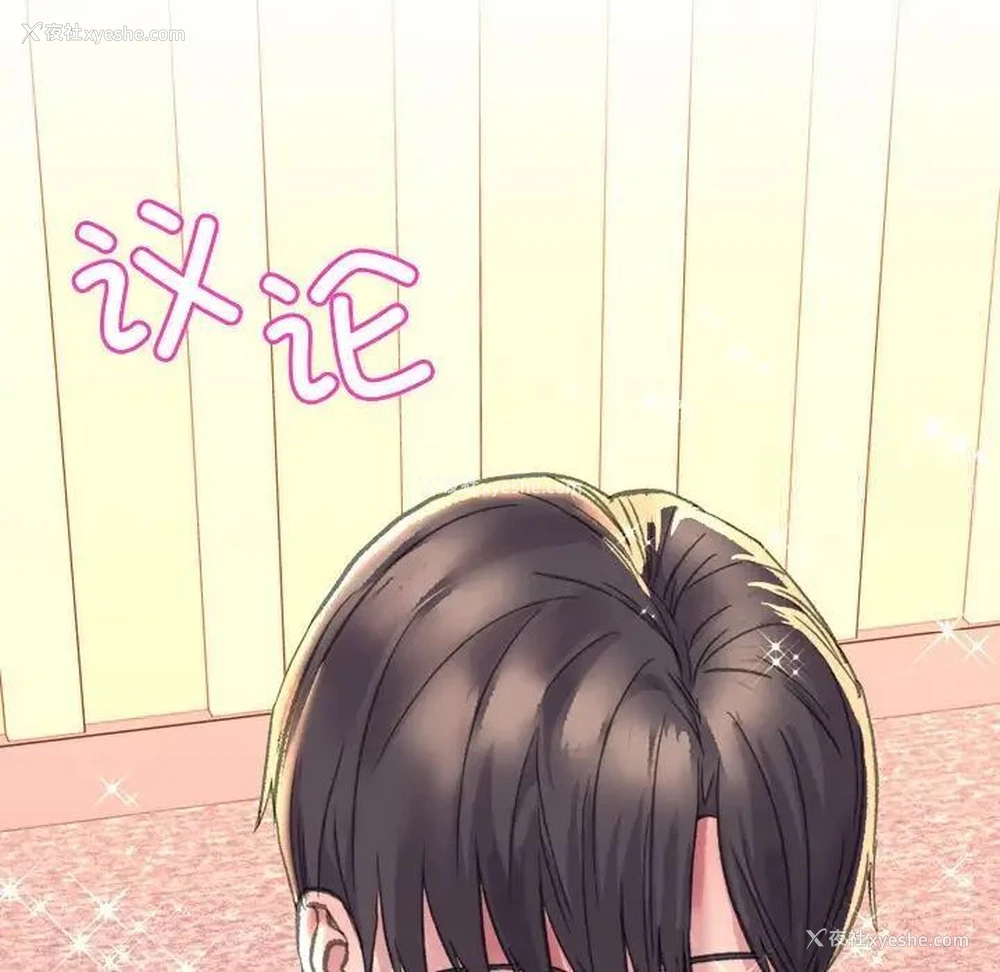 71P - 双面人
