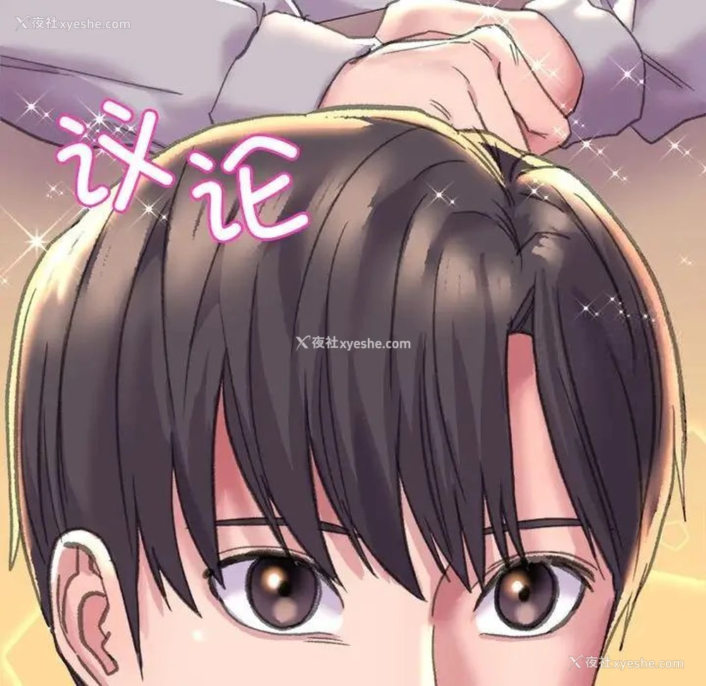 73P - 双面人