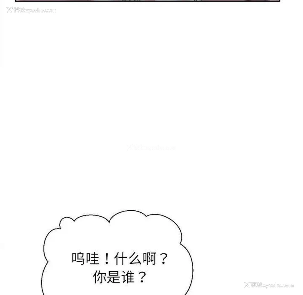77P - 双面人