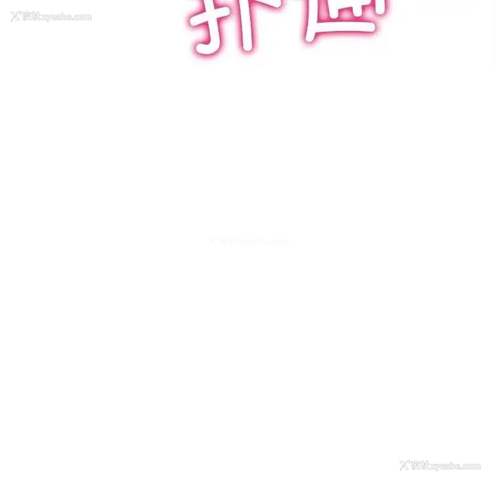 7P - 双面人