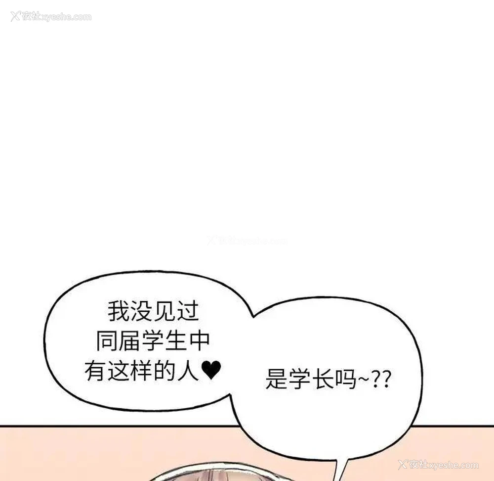 83P - 双面人