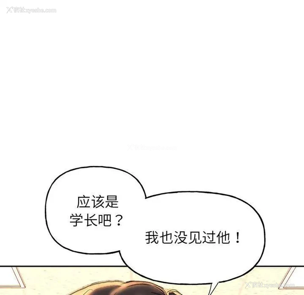 86P - 双面人