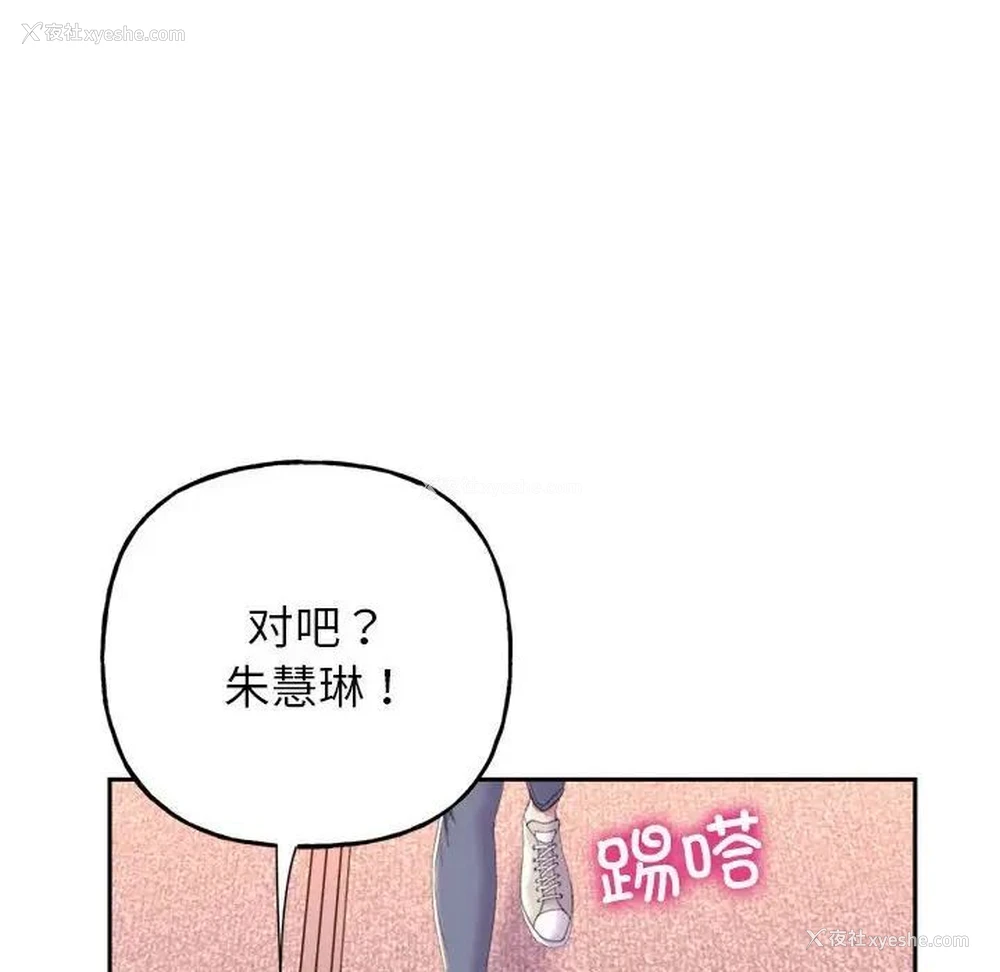 89P - 双面人
