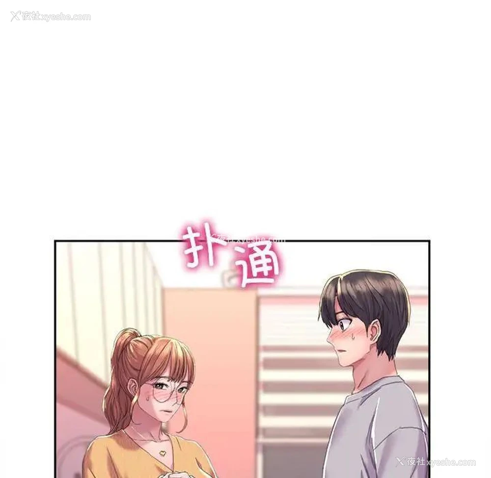 8P - 双面人