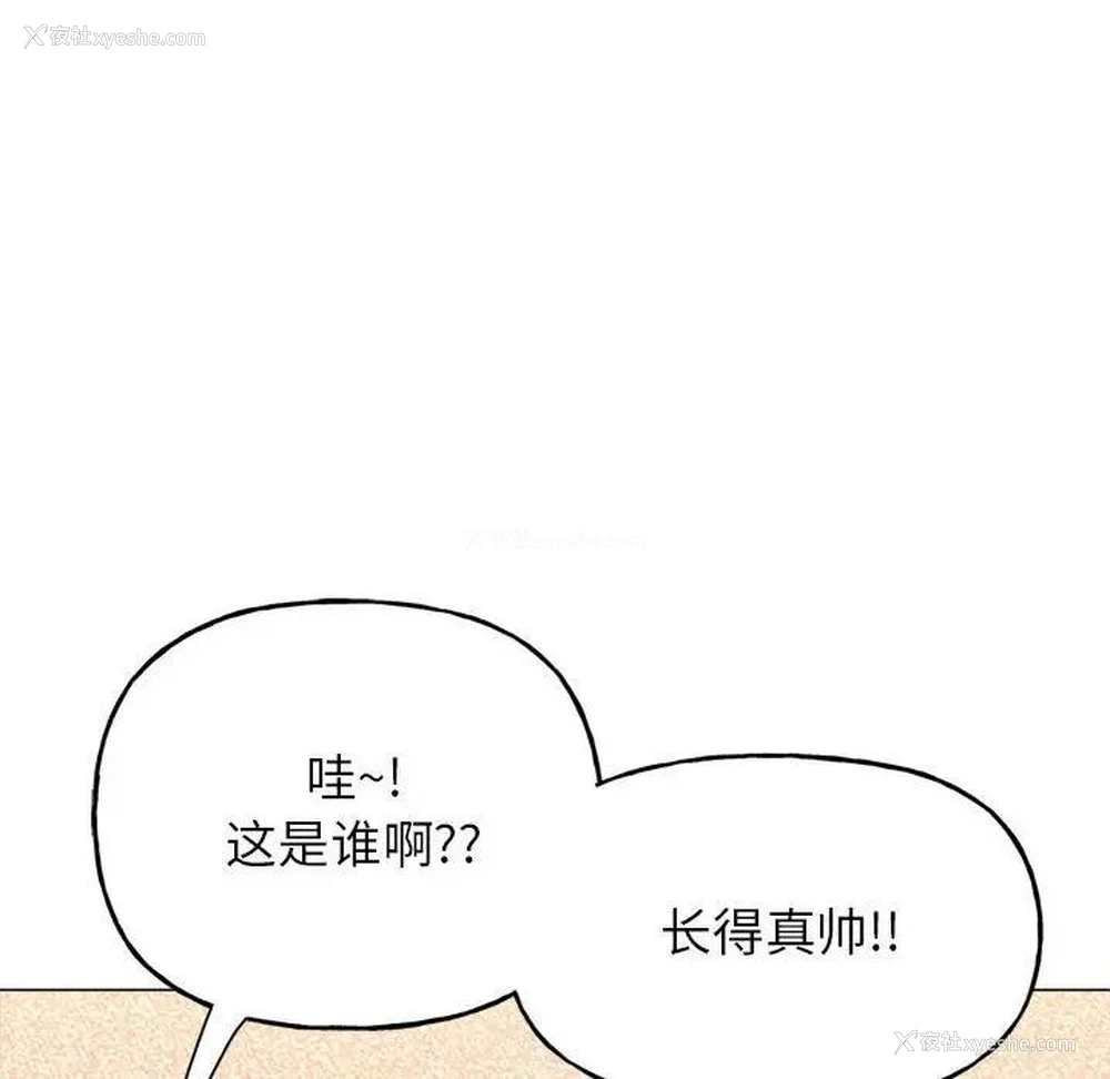 93P - 双面人