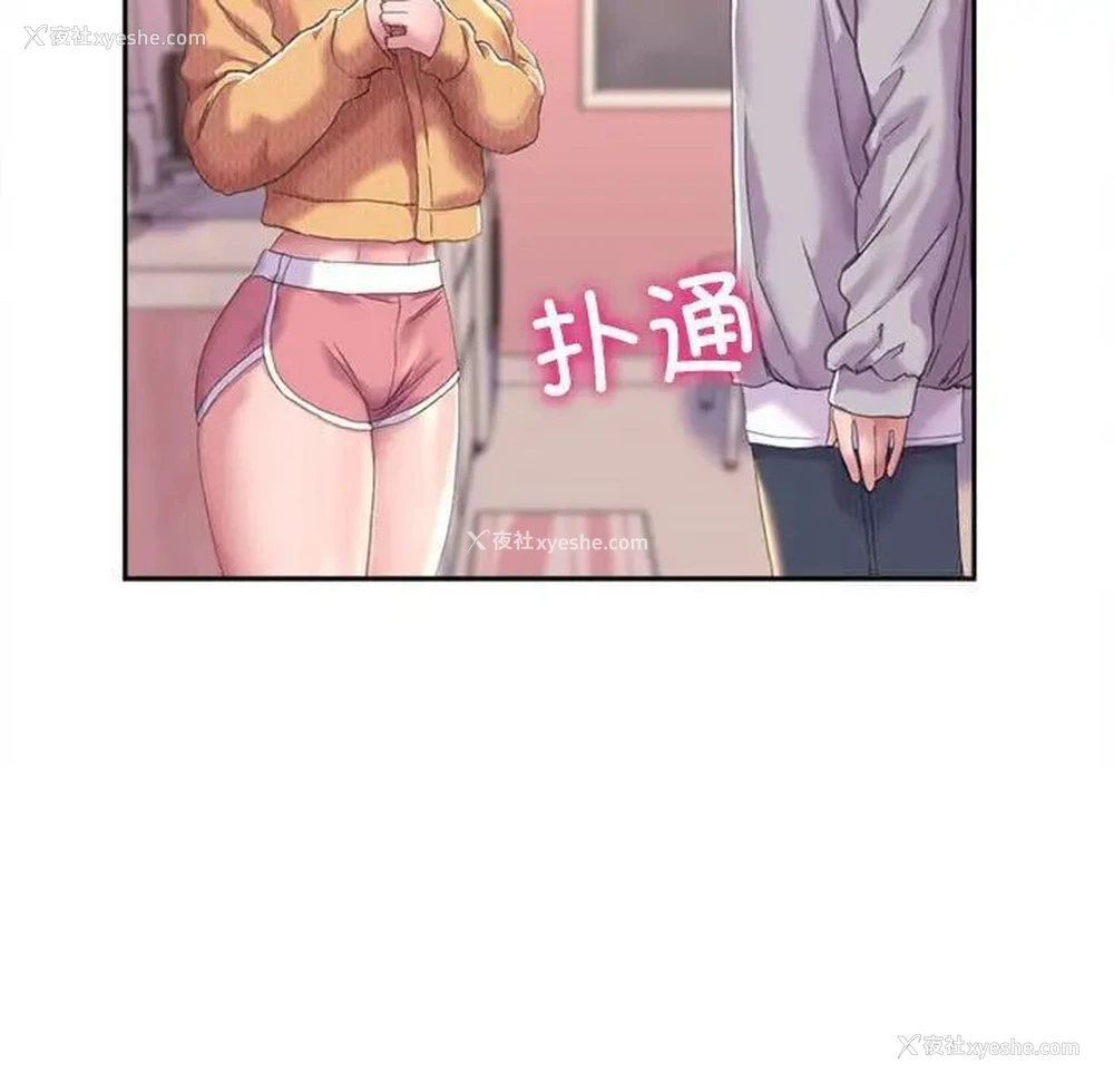 9P - 双面人