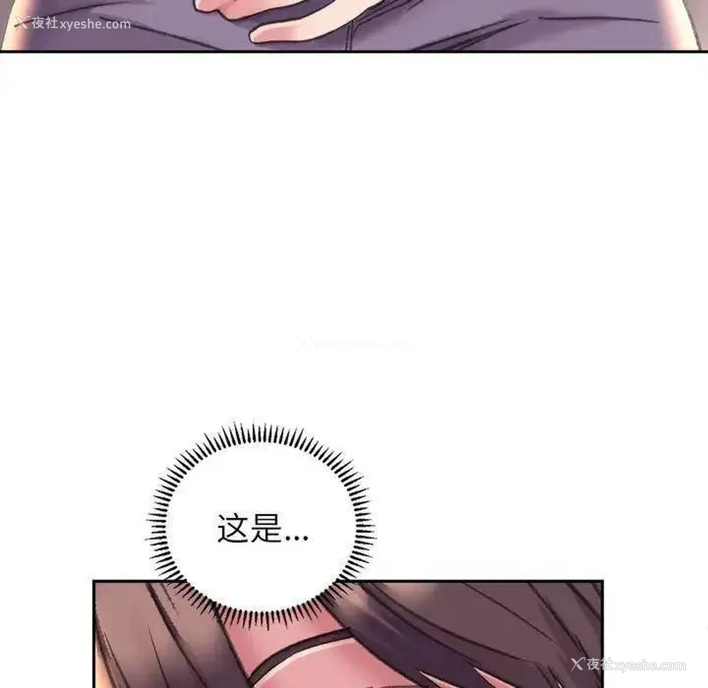 106P - 双面人