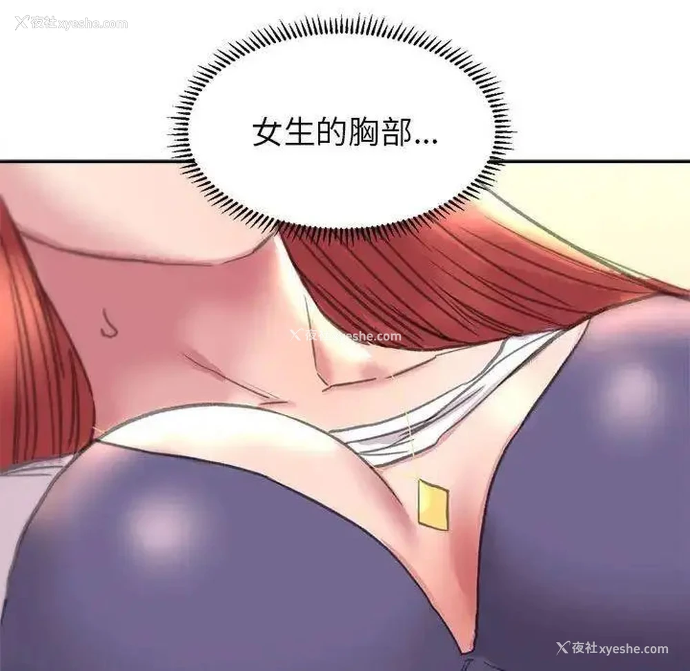 108P - 双面人