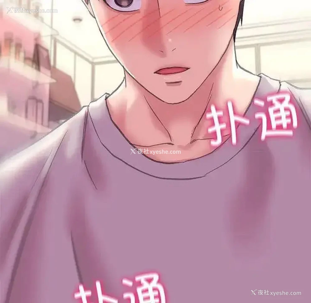 116P - 双面人
