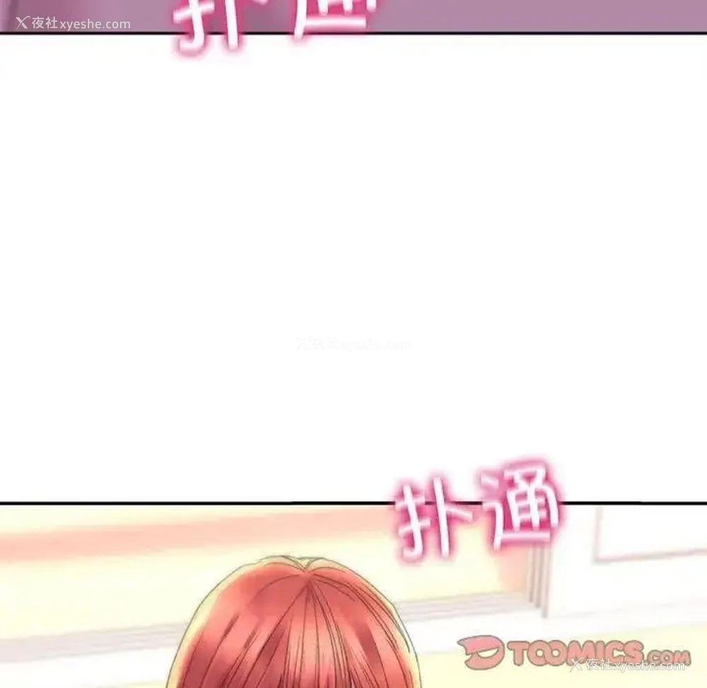 117P - 双面人