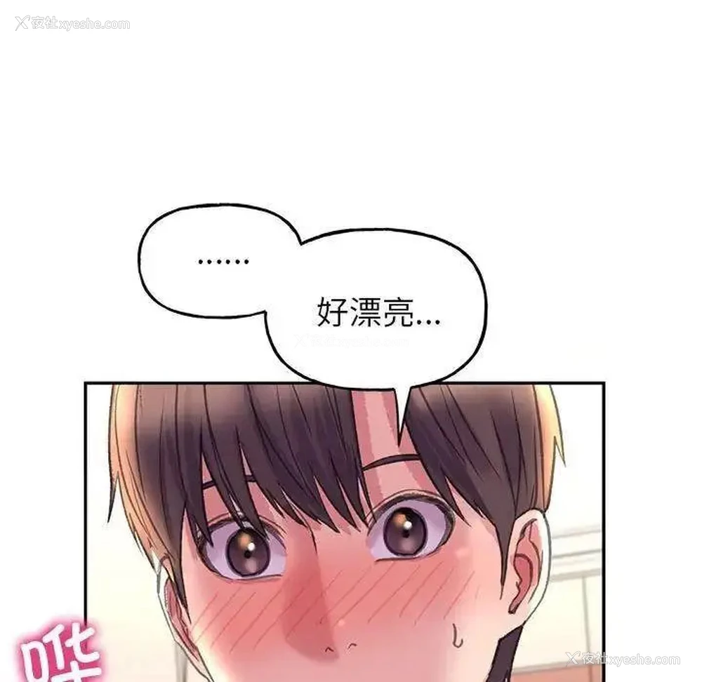 121P - 双面人