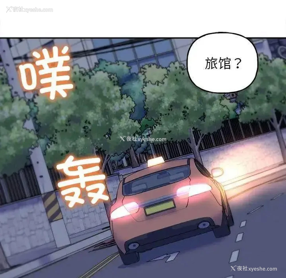 12P - 双面人