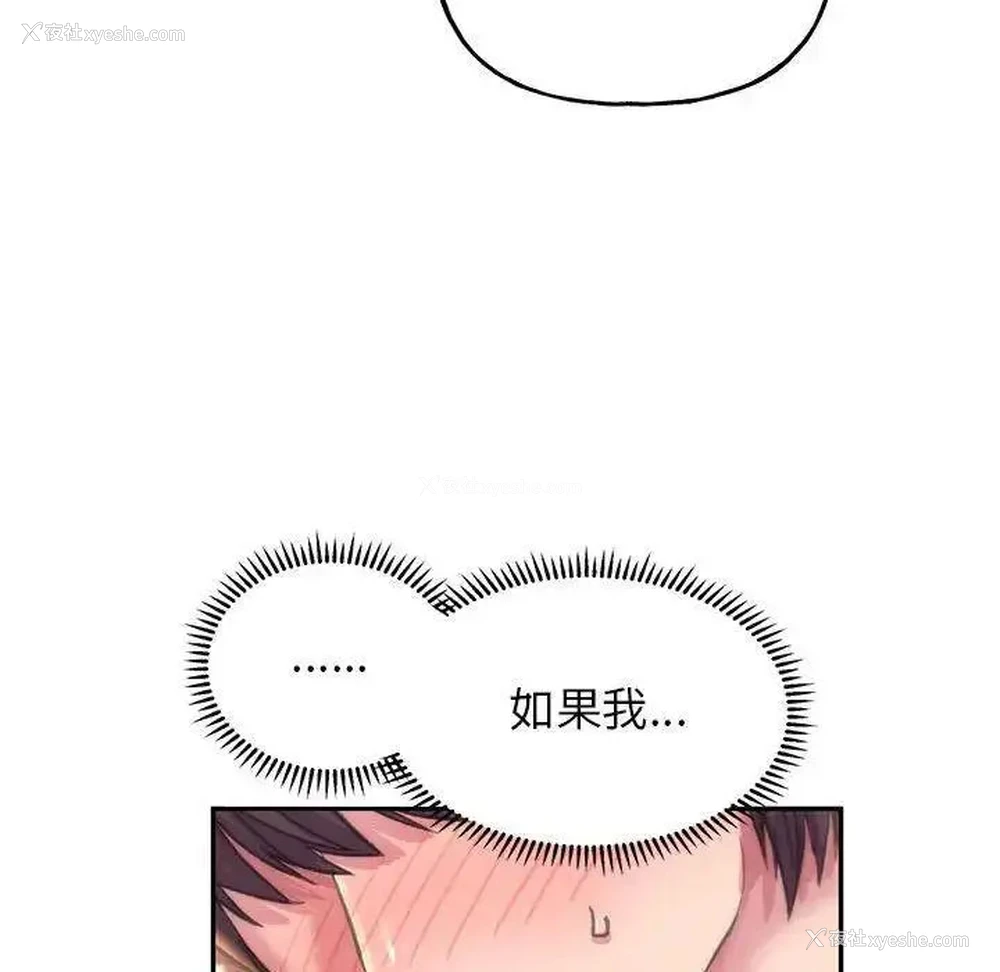 124P - 双面人