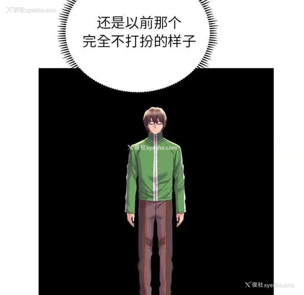 126P - 双面人