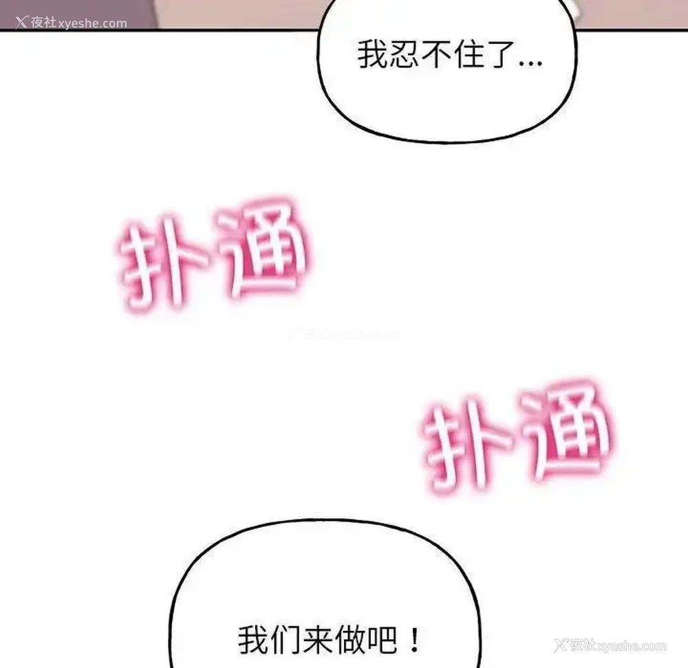 132P - 双面人