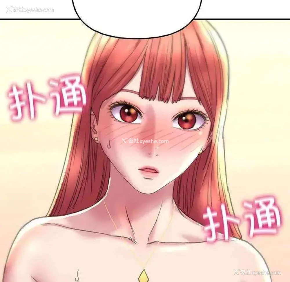 133P - 双面人