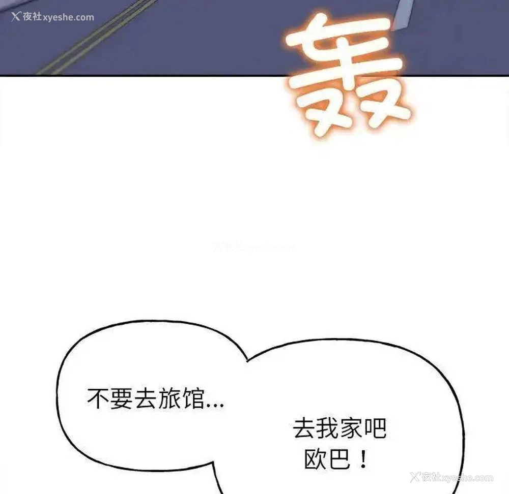13P - 双面人