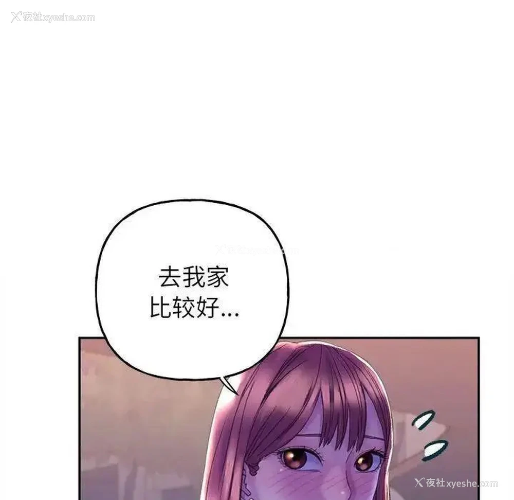 16P - 双面人