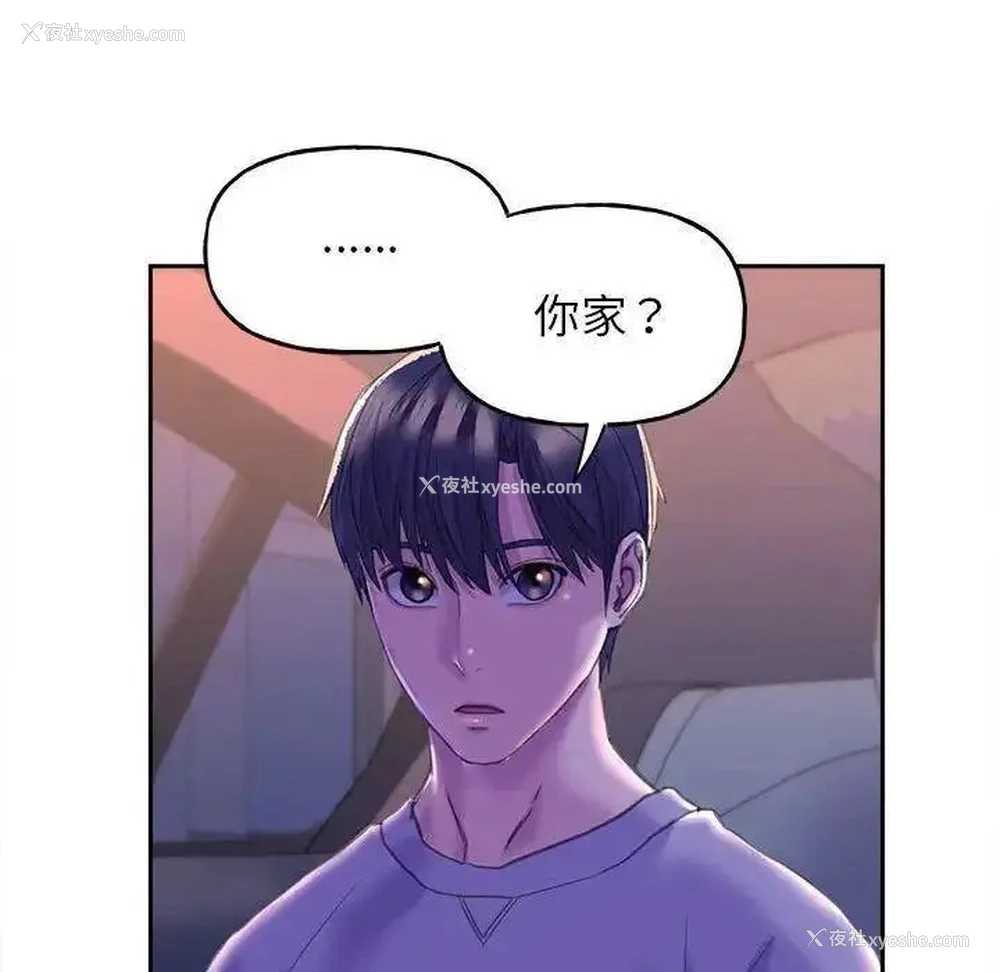 18P - 双面人