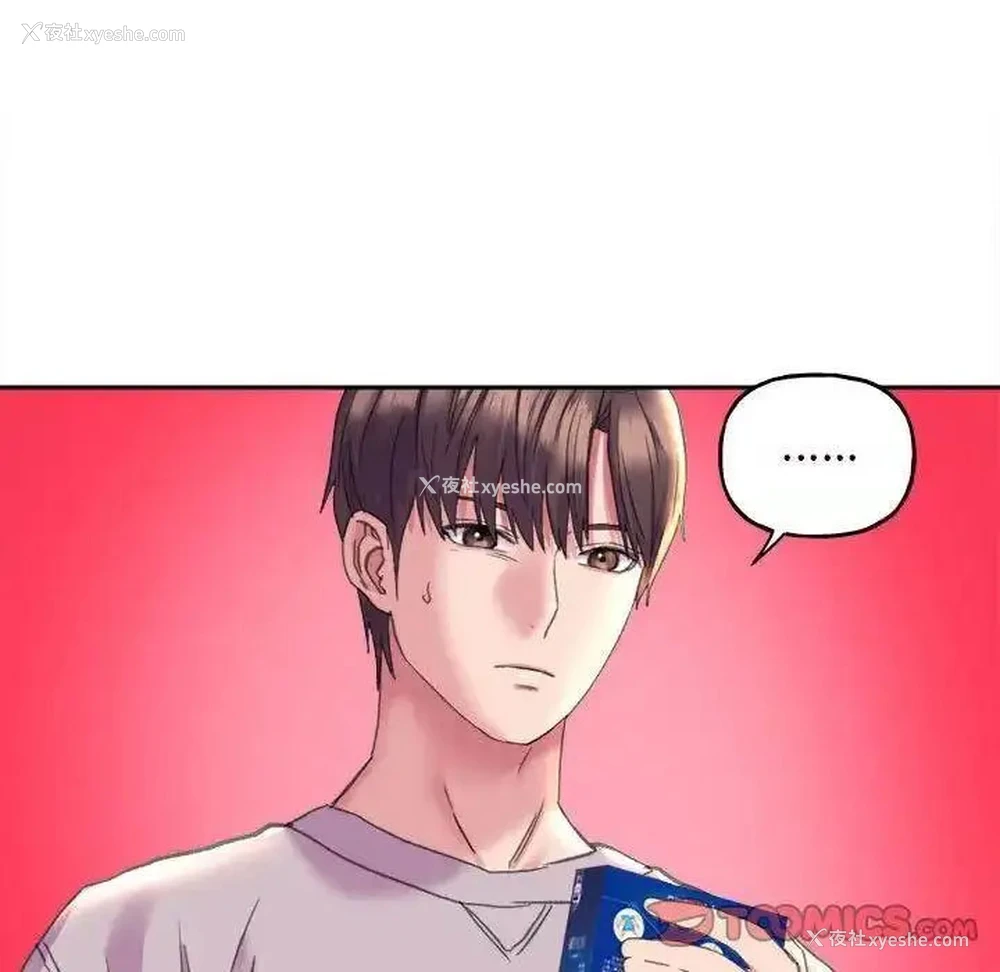 27P - 双面人