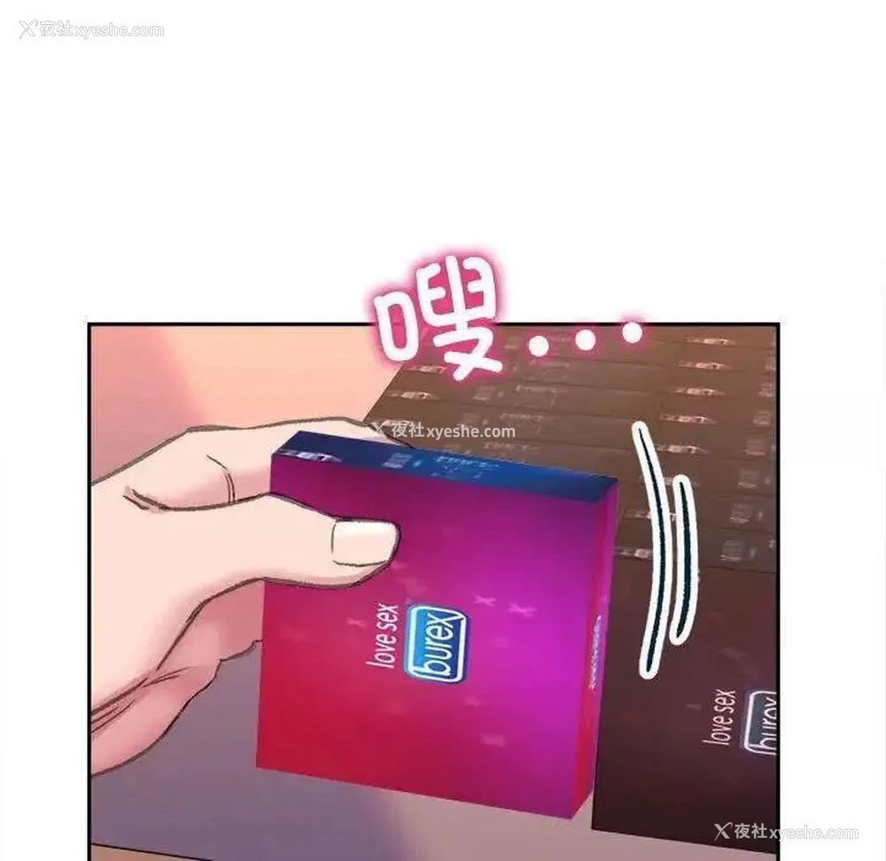 29P - 双面人